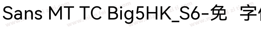 Sans MT TC Big5HK_S6字体转换